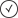 A black checkmark in a white circle outlined in black